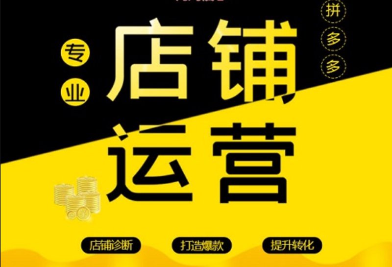 网络营销公司的选择：如何为你的企业找到合适的合作伙伴